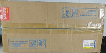 Slovenian Customer Orders G104XVN01.0 Displays
